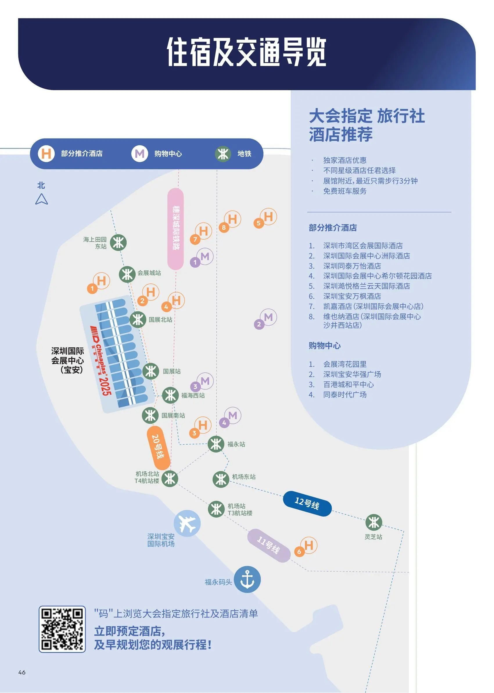 微信圖片_20250325141737.jpg